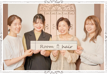 Room hair スタッフ集合写真