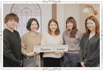 Room hair スタッフ集合写真