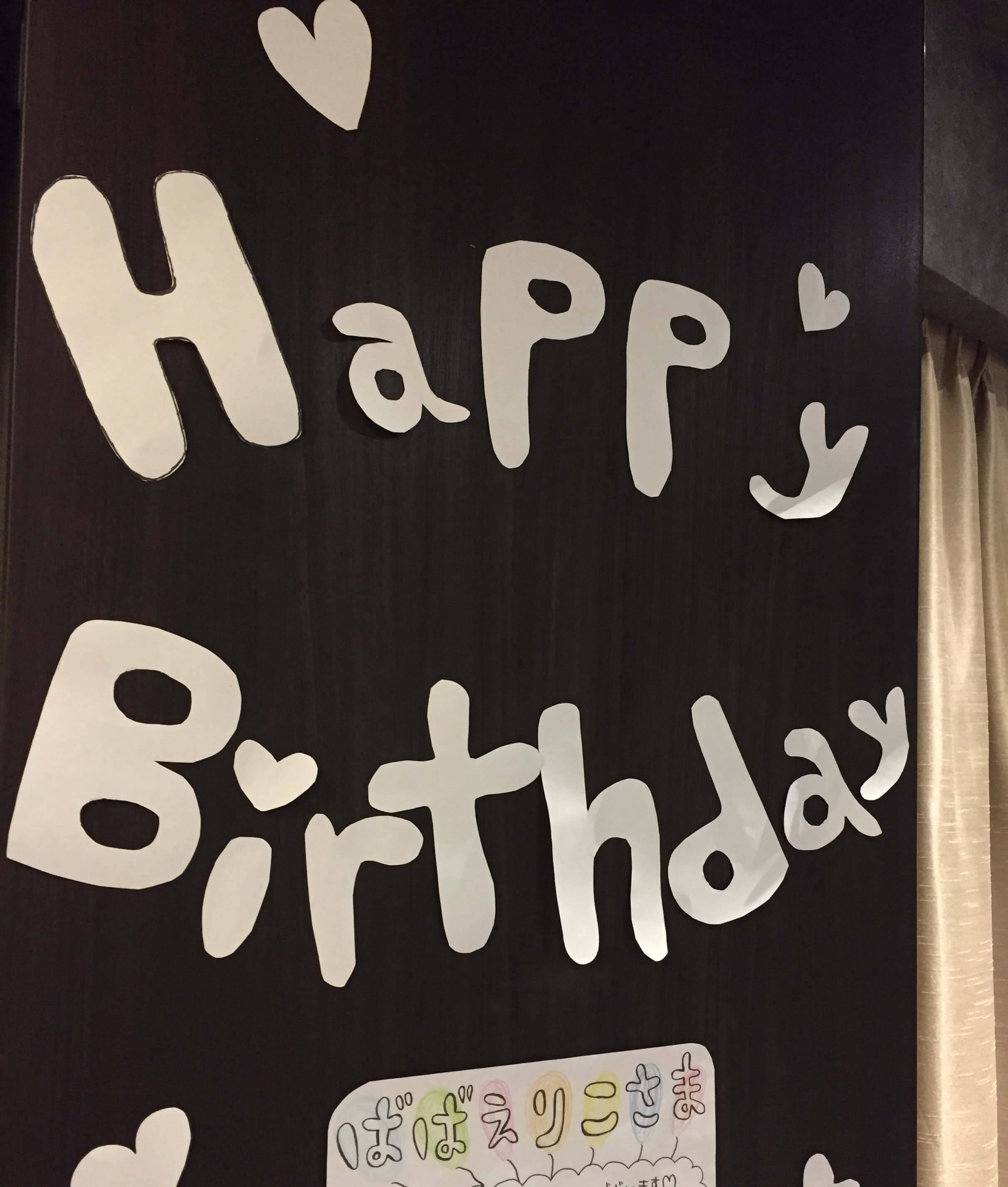 下高井戸店スタッフにお祝いしてもらいました Room Hair ルームヘア 半個室のプライベート美容室 渋谷 杉並 世田谷 新宿 下高井戸店スタッフにお祝いしてもらいました Room Hair ルームヘア 半個室のプライベート美容室 渋谷 杉並 世田谷 新宿