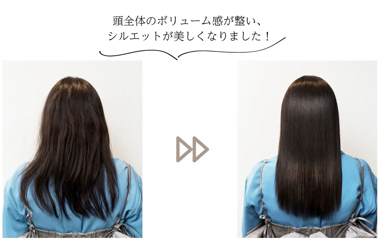頭全体のボリューム感が整い、 シルエットが美しくなりました！