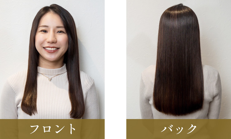 施術後の女性
